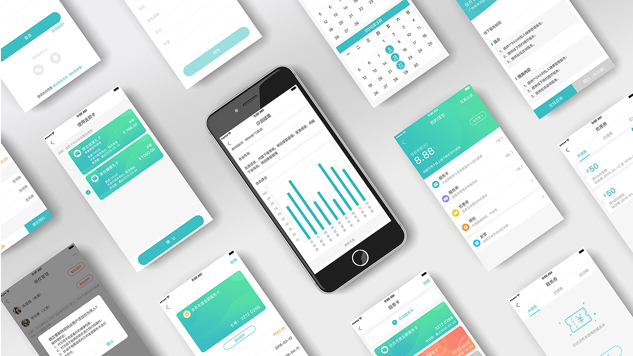 2018年作品整理（图ZMTUzNDc4MTg4） - APP界面 - 站酷设计师Moneylala原创素材 - 站酷ZCOOL