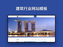 网站、网页等界面设计