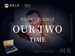 【蓝色系】享受一下我们的二人时光