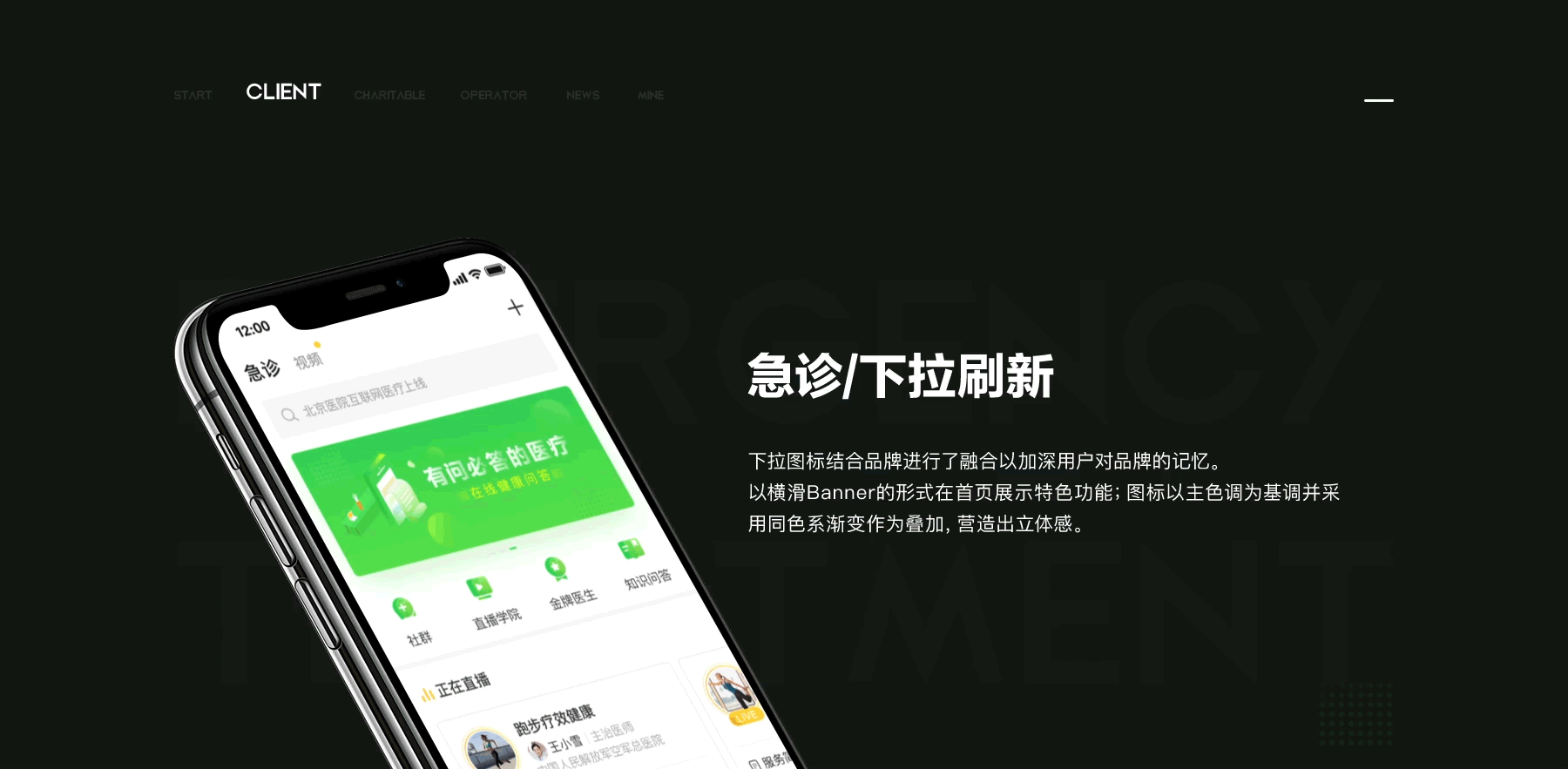 2019年度作品整理（图ZMTkzMDY3MDQ0） - APP界面 - 站酷设计师少源_Seybye原创素材 - 站酷ZCOOL