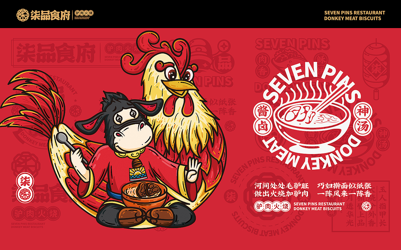 2020品牌集合（图ZMjM4NjUxMTM2） - 品牌 - 站酷设计师所喜原创素材 - 站酷ZCOOL