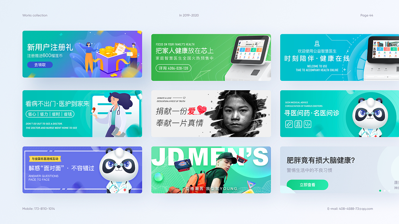 Woosea 2020作品集（图ZMjYxMDk3NjY4） - 其他UI - 站酷设计师悟喜Woosea原创素材 - 站酷ZCOOL