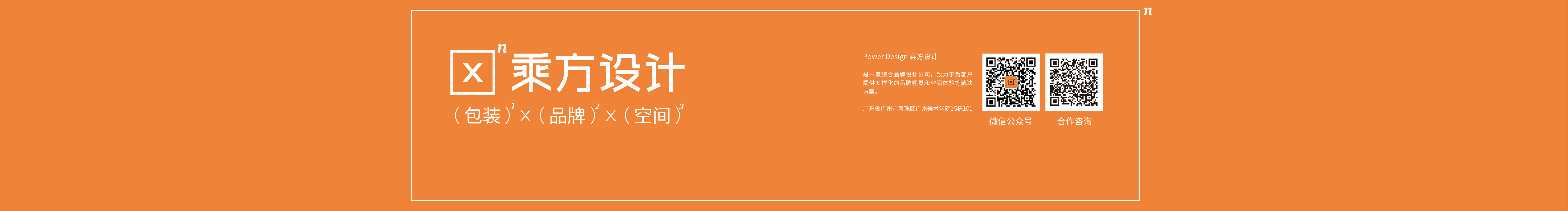 乘方PowerDesign的个人主页（封面预览） - 主页封面设置 - 站酷设计师乘方PowerDesign原创素材 - 站酷ZCOOL
