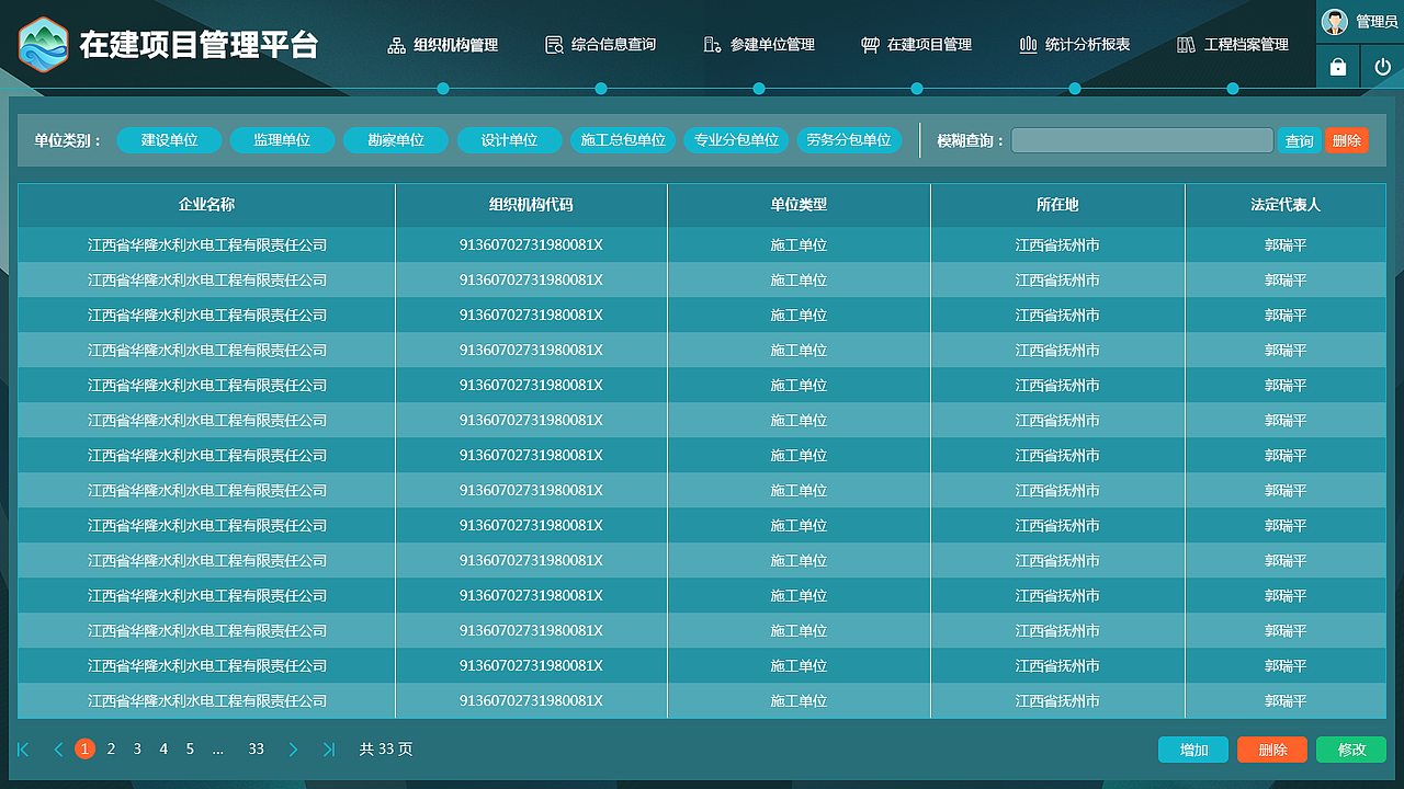 在建項目（圖ZMjkyNDY5MTA0） - 其他網頁 - 站酷設計師淺_藍原創(chuàng)素材 - 站酷ZCOOL