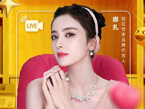 古力娜扎