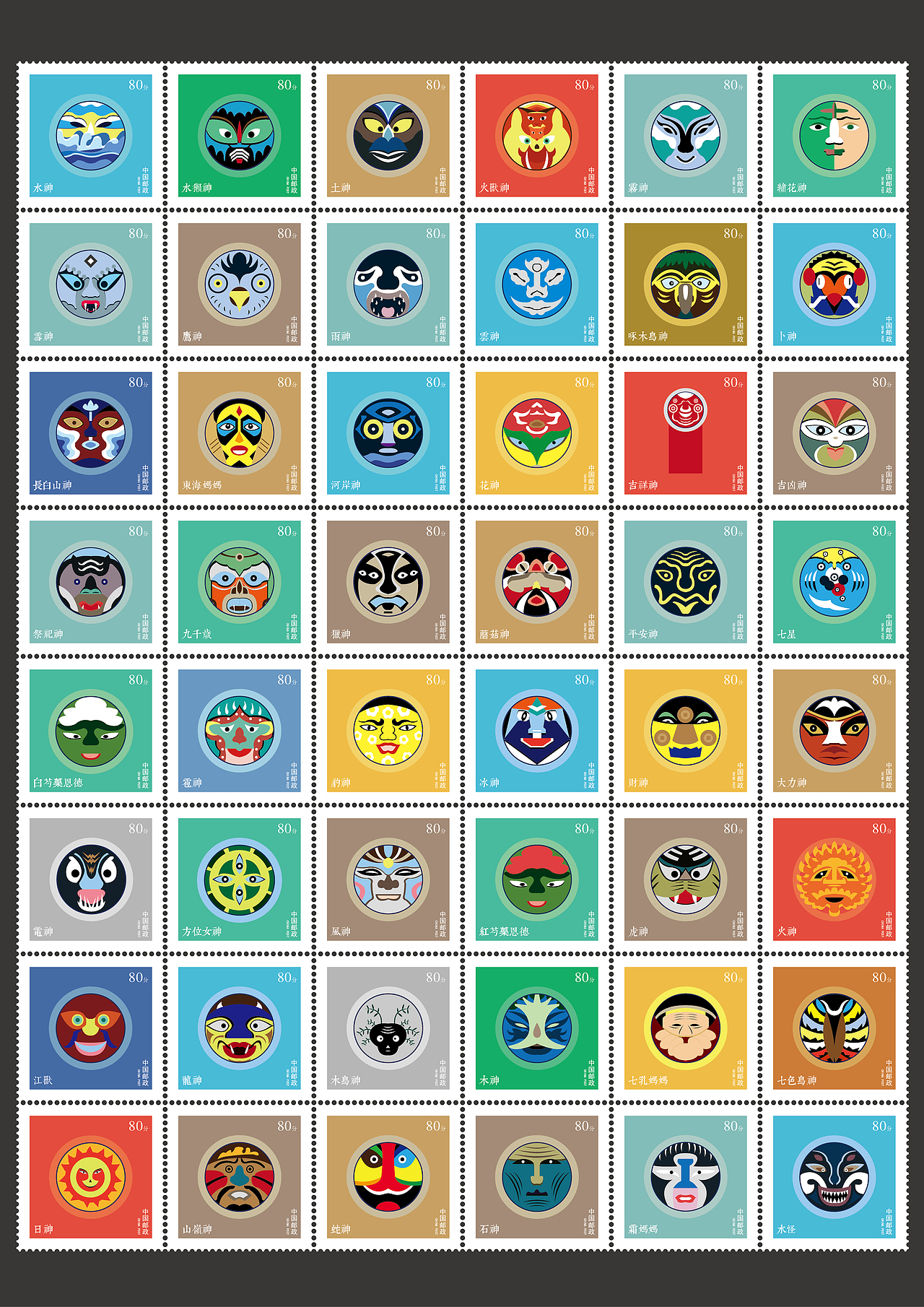 关东风情 红缨满洲 满族文化的推广与再设计（图ZMzI1Mjc2NDQ=） - 图案 - 站酷设计师Veronica_原创素材 - 站酷ZCOOL