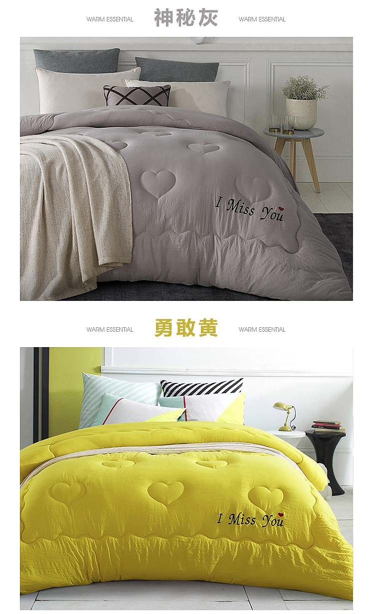 家纺被子详情页