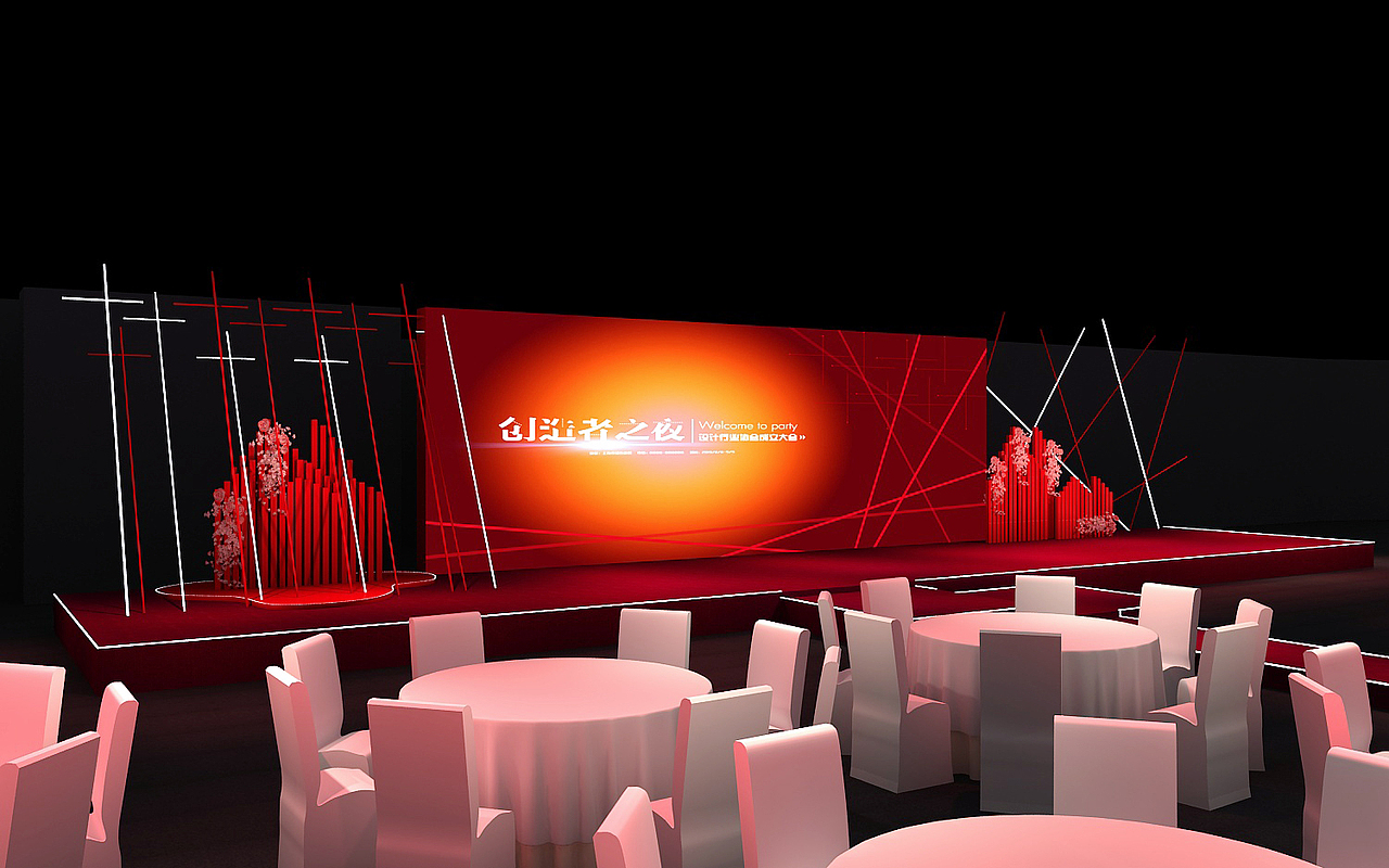 舞台舞美发布会论坛峰会3d效果图设计制作