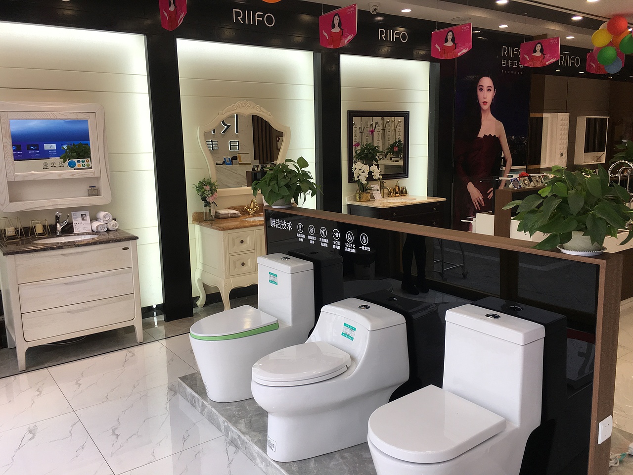 日丰卫浴专卖店(齐河店)&卫浴门店实景图