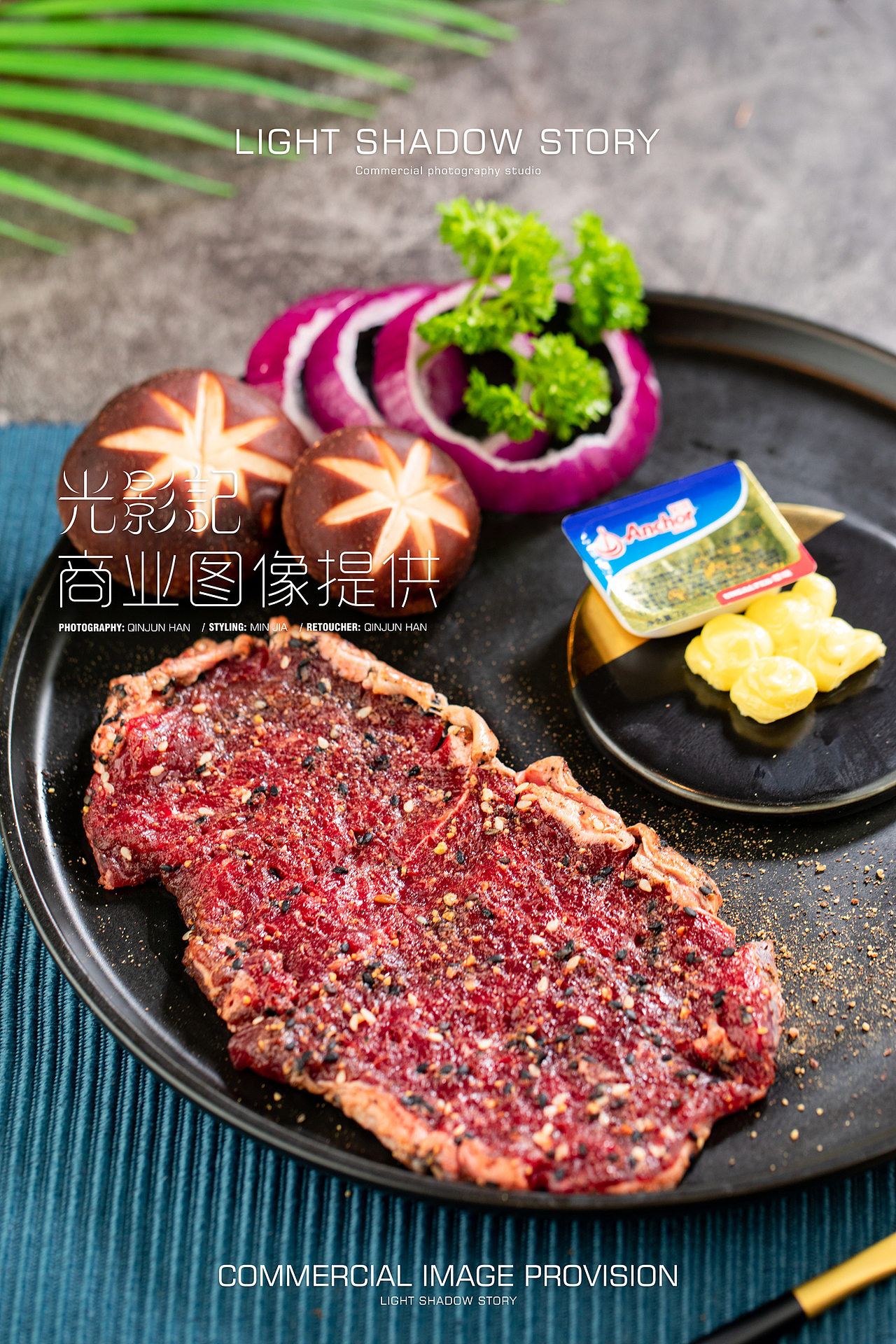 光影记出品 - 金毫克牛排产品及肉燕产品（图ZMTgzODE2MDAw） - 产品摄影 - 站酷设计师光影记摄影工作室原创素材 - 站酷ZCOOL
