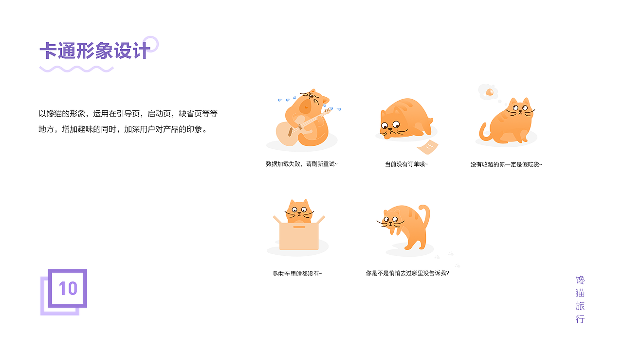 2020个人作品集（图ZMjIwNDQyNzY4） - APP界面 - 站酷设计师oopenkay原创素材 - 站酷ZCOOL