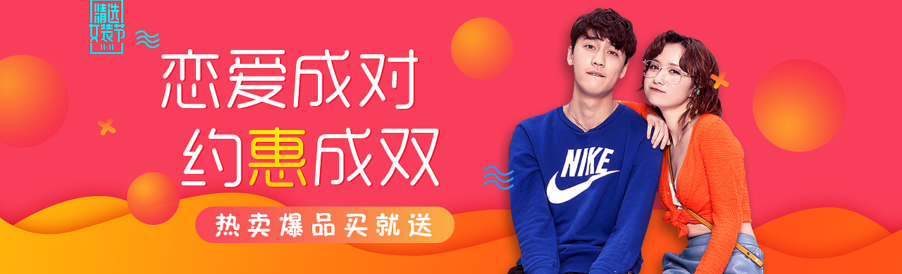Banner练习 Day-1（图ZOTY4MDI2MDA=） - 运营设计 - 站酷设计师不材原创素材 - 站酷ZCOOL
