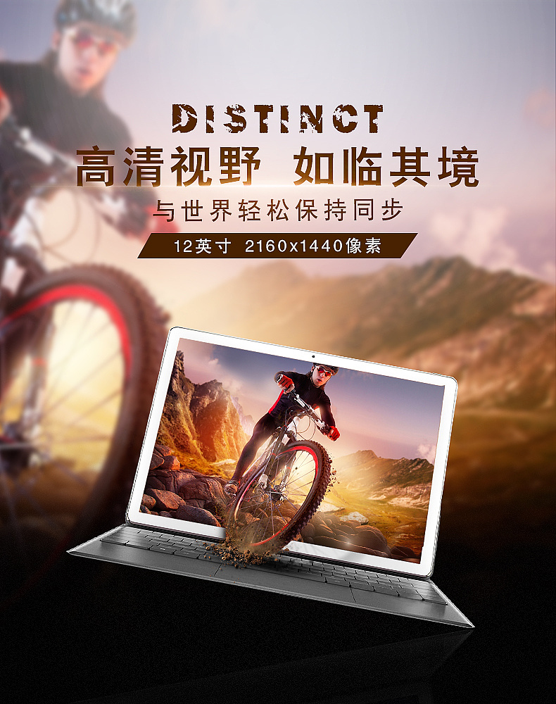 几张平板功能详情|平面|海报|闪现一只小短腿 - 原创作品 - 站酷