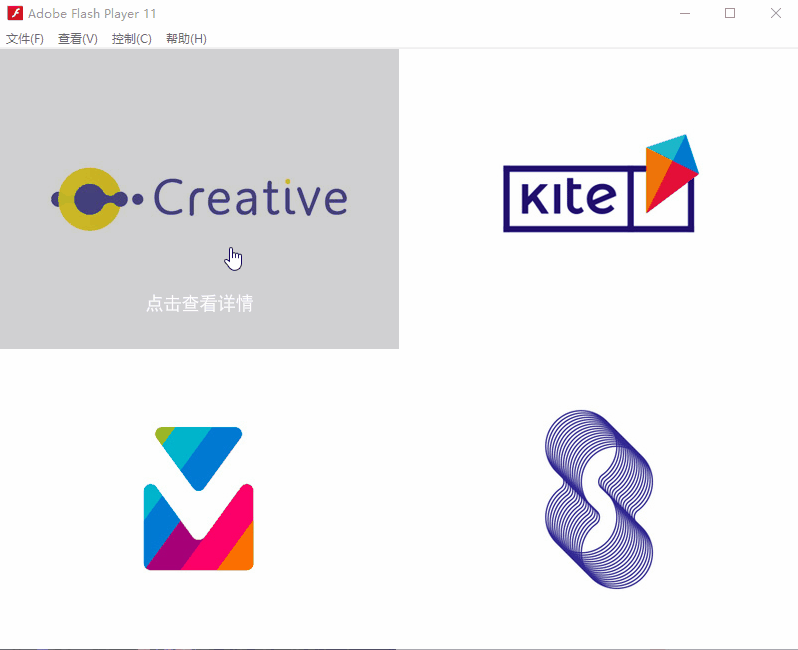 用FLASH实现的几个简单的动态logo设计（图ZMTA2MTQyODA4） - 其他 - 站酷设计师Yena_2011原创素材 - 站酷ZCOOL