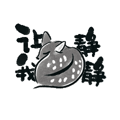 表情选取了大家比较常见的小动物,有海豹宝宝,北极熊,还有我们的国宝