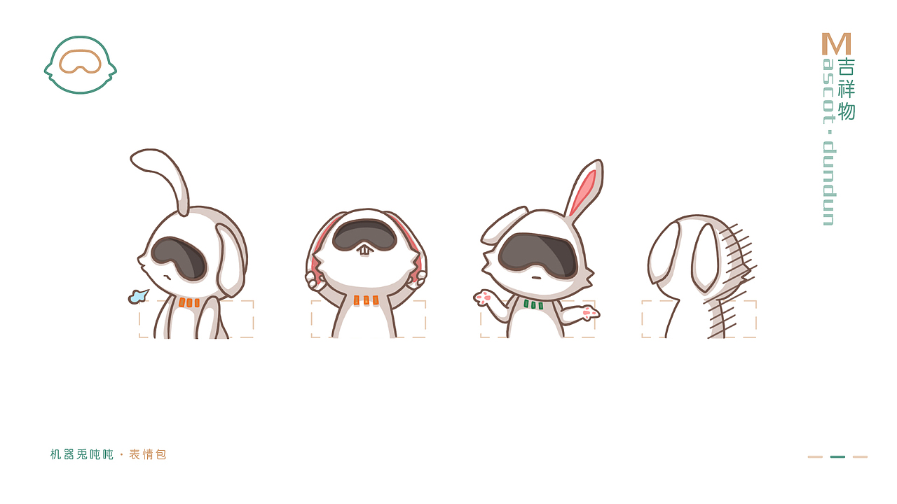 机器兔吨吨（图ZMTU0OTI0MjUy） - IP形象 - 站酷设计师百里芰荷原创素材 - 站酷ZCOOL