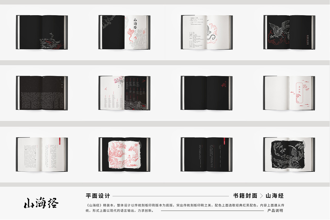 2018-2019 | 作品集（图ZMTg5NTAyMDAw） - 书籍/画册 - 站酷设计师错金银原创素材 - 站酷ZCOOL