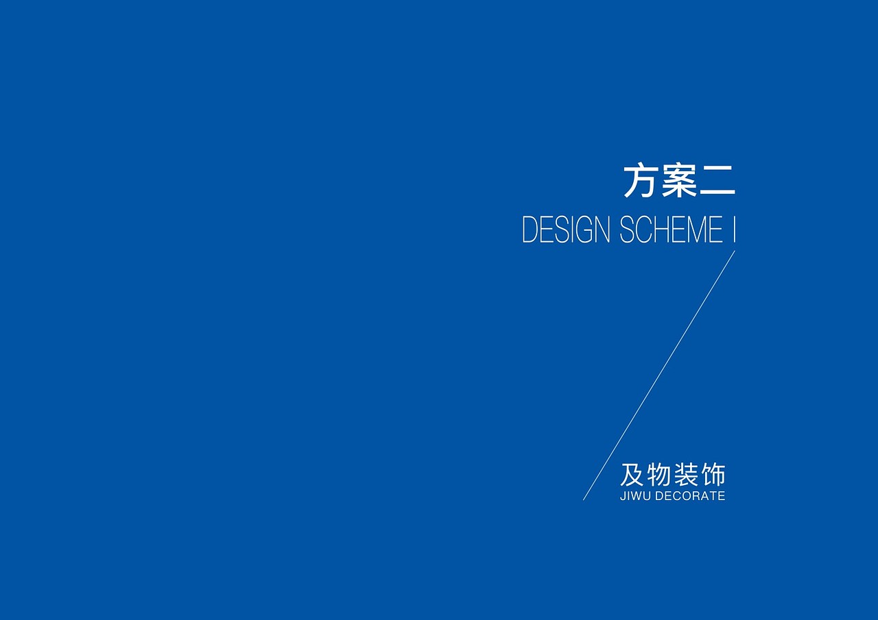 一款装修LOGO，新中式，装饰，装修，家具LOGO（图ZMjQ1MzQ1NjA4） - 品牌 - 站酷设计师长岛的雪原创素材 - 站酷ZCOOL