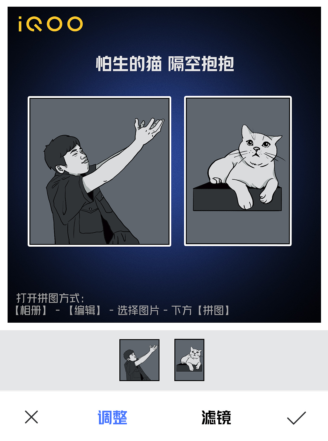 iQOO新媒体一些创意配图设计（图ZMjg4NjMzODg4） - 海报 - 站酷设计师ChubbyCDR原创素材 - 站酷ZCOOL