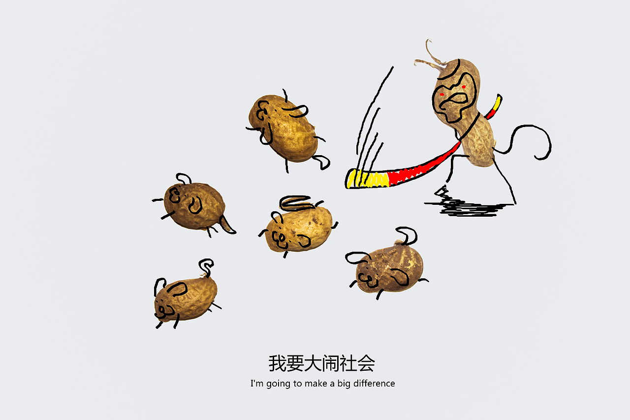 生活还得继续（图ZOTM2NTg4MjA=） - 创作习作 - 站酷设计师南方的蛋炒饭原创素材 - 站酷ZCOOL