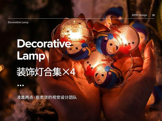 造视创意广告-文艺手工灯详情首页合集×4