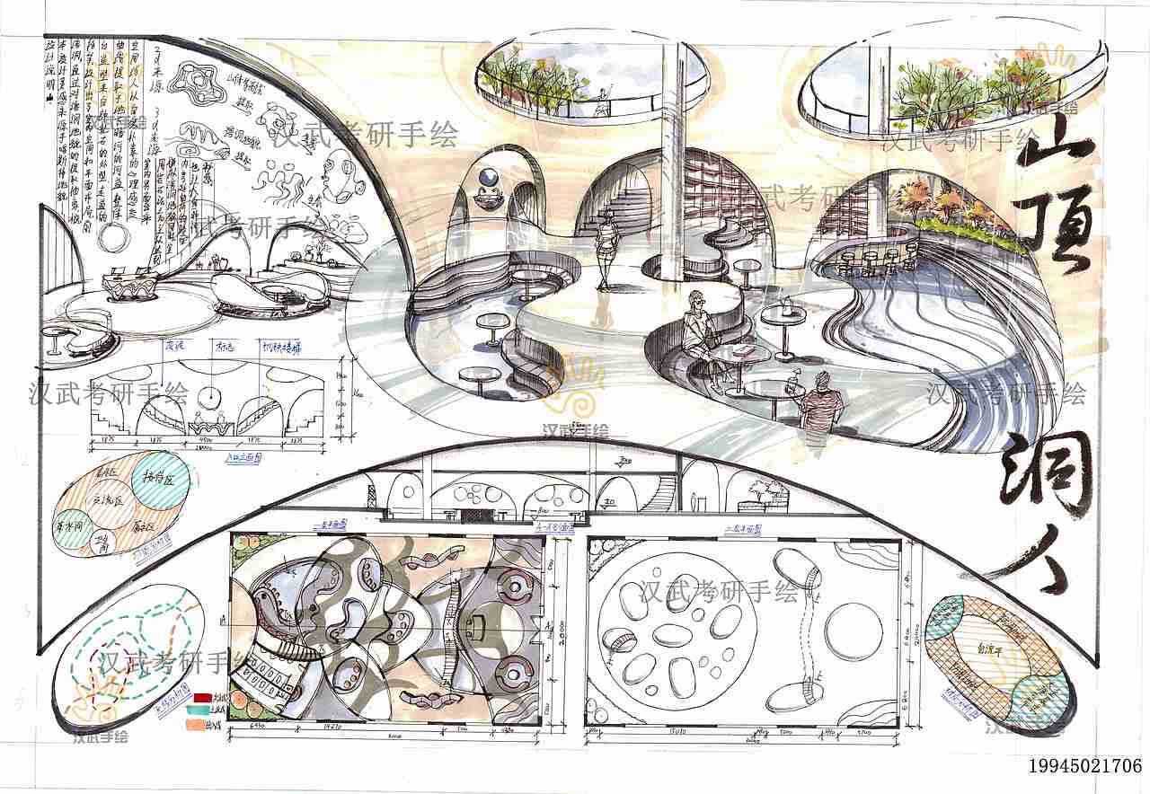 优秀室内展示书吧餐厅艺术空间设计考研手绘快题模版（图ZMjMzMDQxOTYw） - 家装设计 - 站酷设计师汉武手绘原创素材 - 站酷ZCOOL