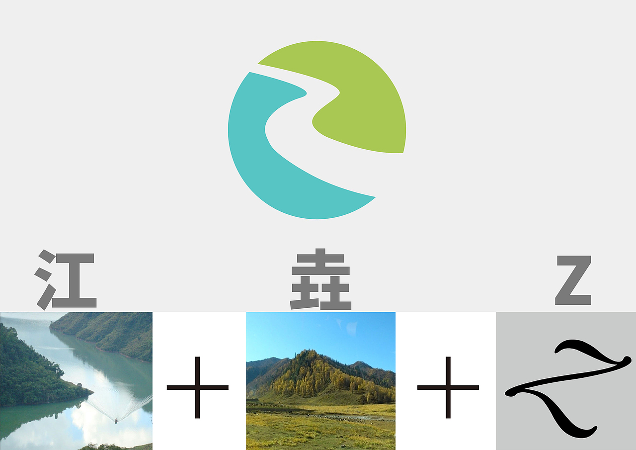 两家建材公司logo制作