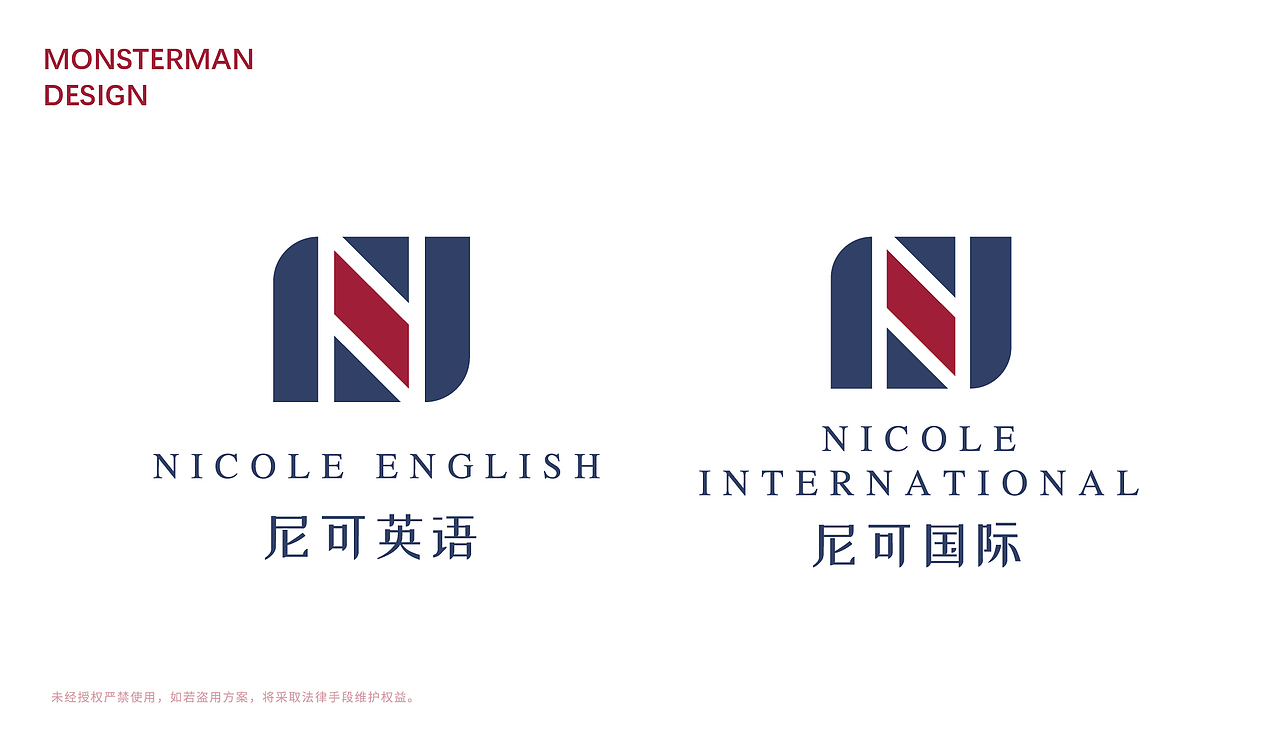 LOGO设计·尼可英语