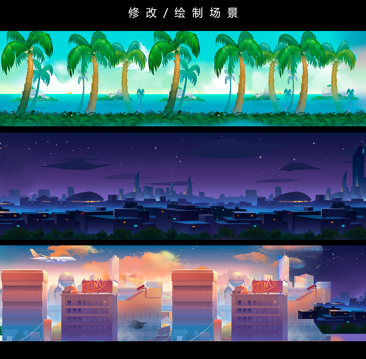 天天酷跑三周年庆典