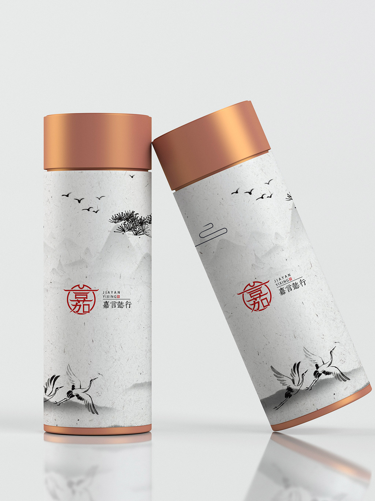 中式茶馆LOGO设计（图ZMjEyNjc1NTA4） - Logo - 站酷设计师LOGO设计指南原创素材 - 站酷ZCOOL