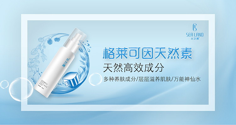 banner（图ZMjE1NTc2MzI4） - 海报 - 站酷设计师Z86514447原创素材 - 站酷ZCOOL