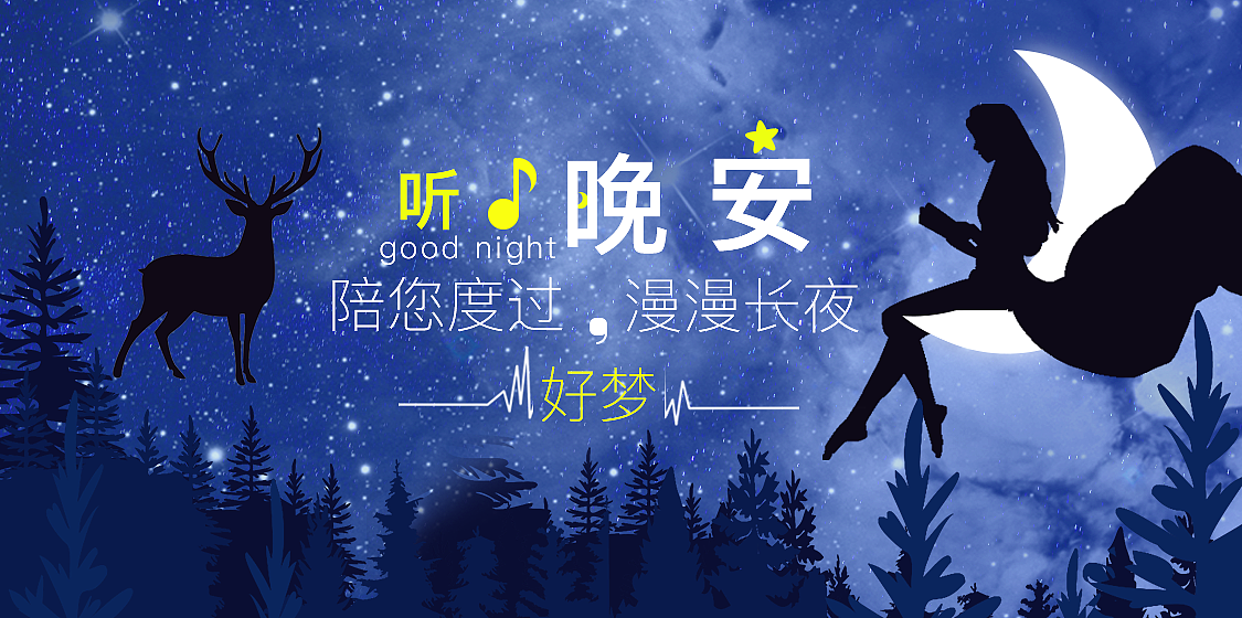 banner（图ZMjQ4MDA0MTk2） - 其他UI - 站酷设计师心中向阳何惧悲伤原创素材 - 站酷ZCOOL