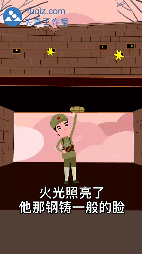 小学语文课文动画课件（图ZMjczMjUwNzMy） - 动画片 - 站酷设计师动画制作工作室原创素材 - 站酷ZCOOL