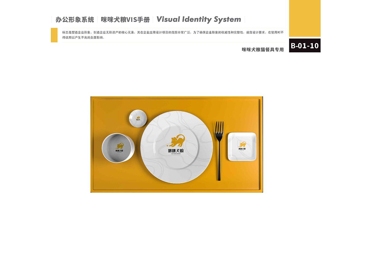 vi设计（图ZMjc2NTI4NDA0） - Logo - 站酷设计师我的kylie原创素材 - 站酷ZCOOL