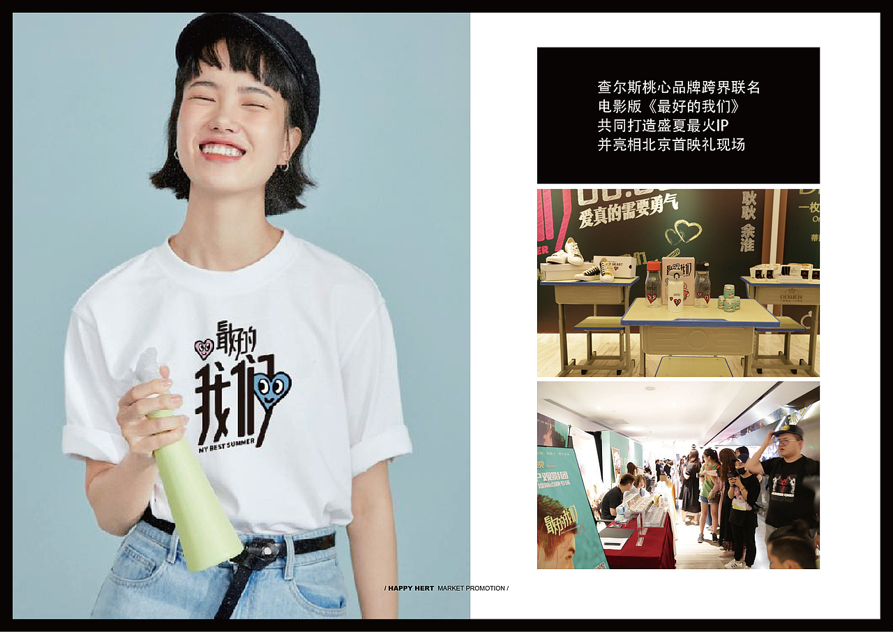 PPT设计｜潮牌（图ZMjc2Nzk1NzUy） - PPT/Keynote - 站酷设计师五百年前齐天大圣原创素材 - 站酷ZCOOL