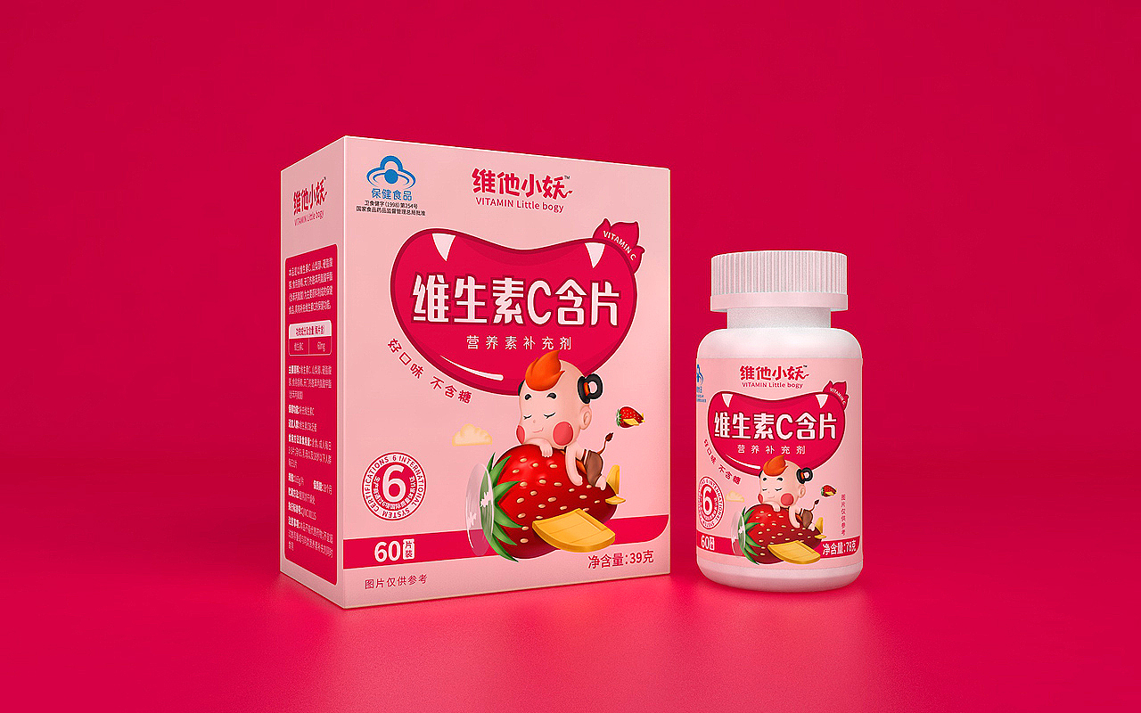 维他小妖维C包装设计-衡水瑞智博诚品牌设计