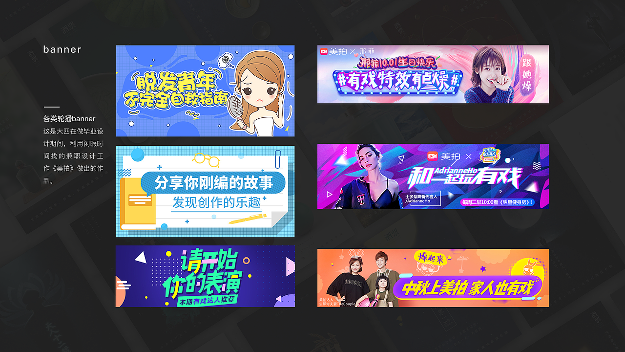 《作品集》- Joey