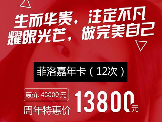 菲洛嘉水光