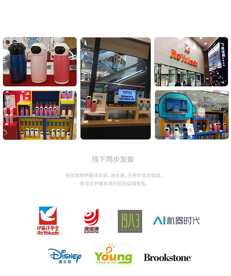 儿童智能水杯（图ZMTk5MzI4NTky） - 生活用品 - 站酷设计师天开设计原创素材 - 站酷ZCOOL