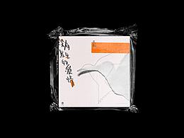 【KEN-Q】任然《没有发生的爱情》唱片设计