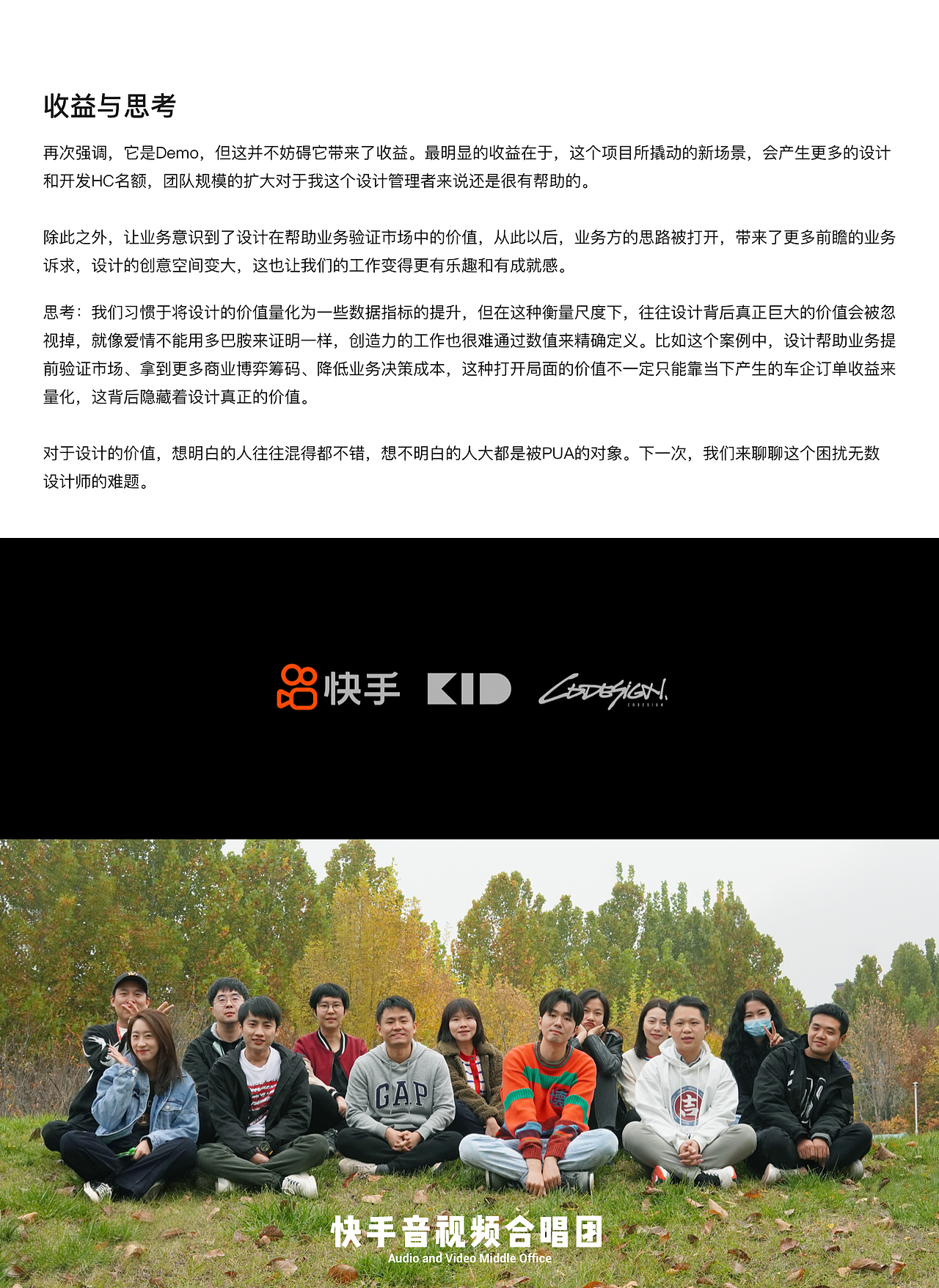 C端设计-快手车载版 (Demo演示)（图ZMjkyOTM0NjQ4） - APP界面 - 站酷设计师三鱼先生原创素材 - 站酷ZCOOL
