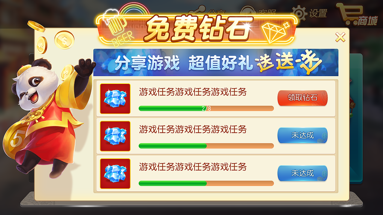 棋牌作品03（图ZMjA5MTM5MDY4） - 游戏UI - 站酷设计师ssifkmyd原创素材 - 站酷ZCOOL