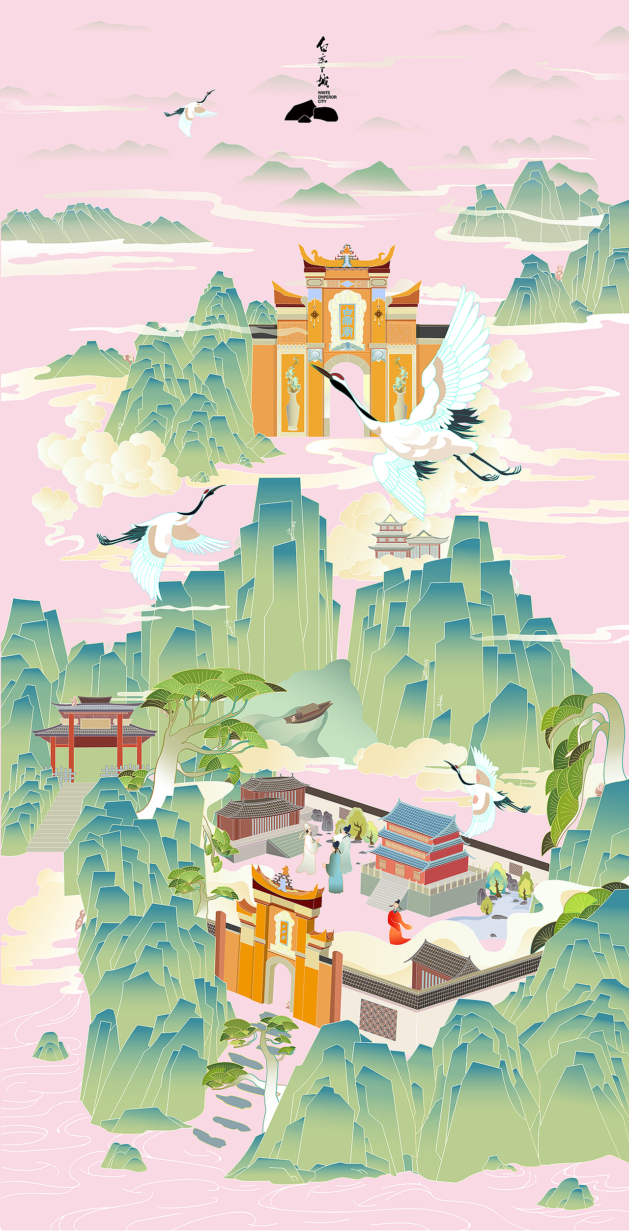 《白帝城》文创设计