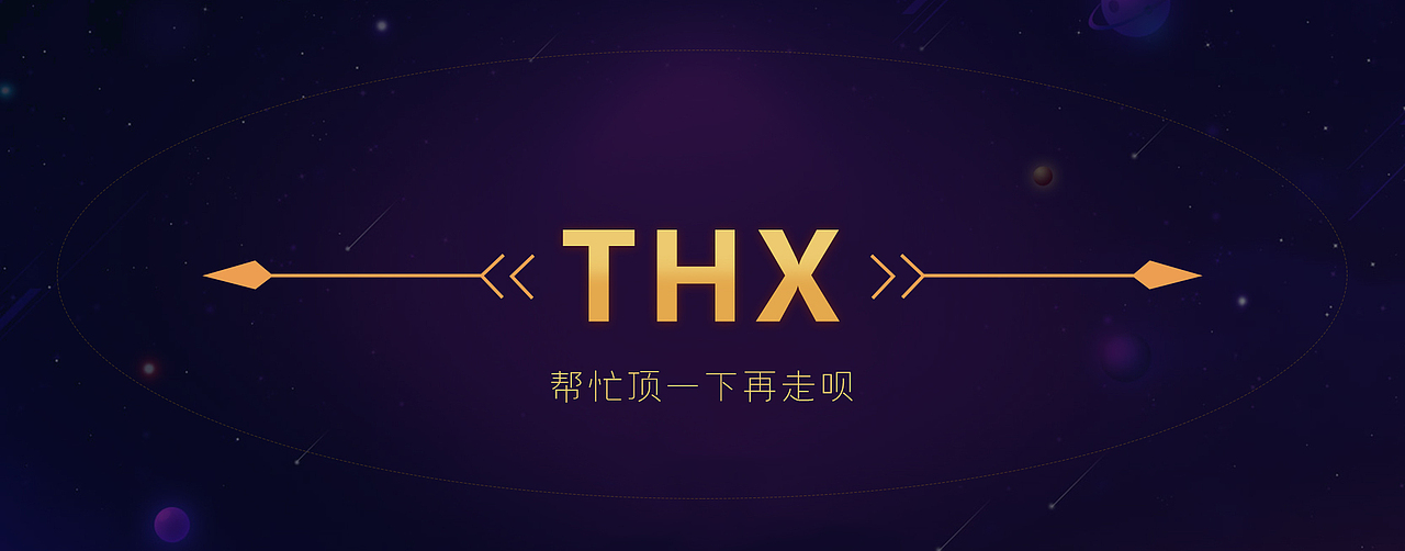 工作那点事儿—2017合辑