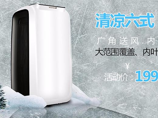 大2匹立式空调客厅柜机圆柱柜式