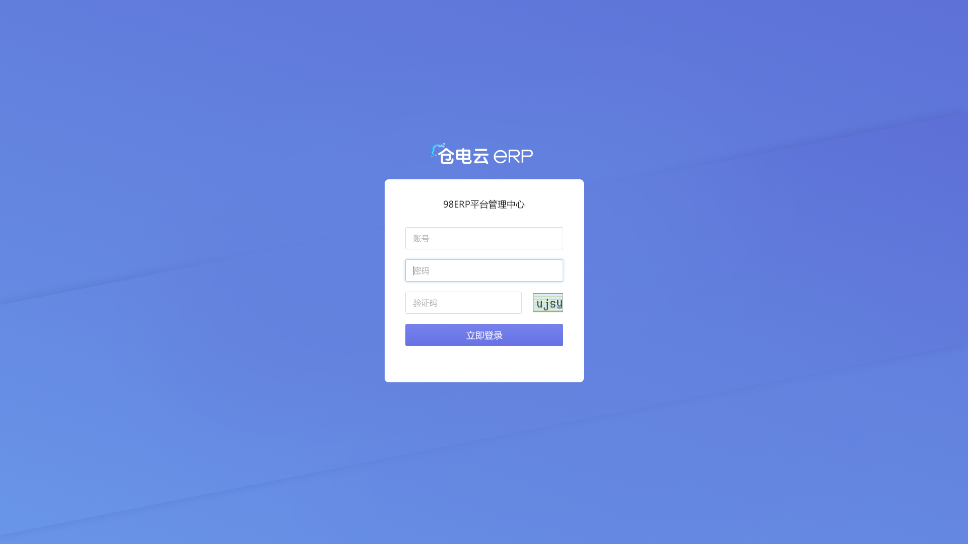后台登录页面|网页|其他网页|this_is_song - 原创作品 - 站酷 (zcool