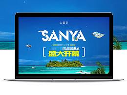 旅游摄影