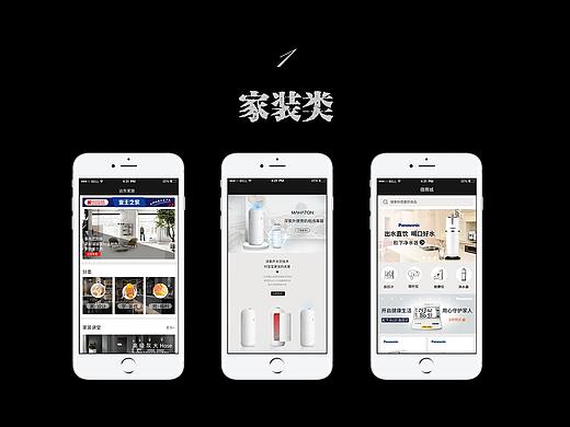 手机端商城