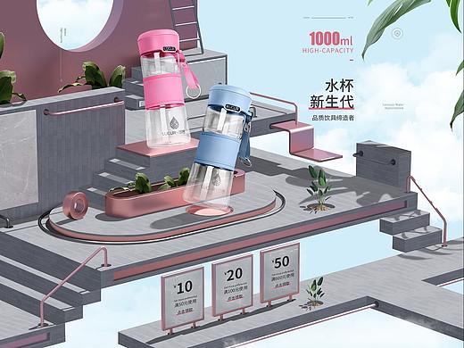 水杯新生代 P4D再来一波！