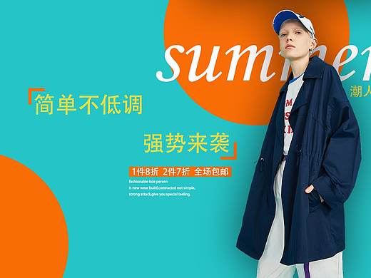 banner（个人主页-ZNDA1ODYwODg=） - 其他平面 - 站酷设计师瑾十原创素材 - 站酷ZCOOL